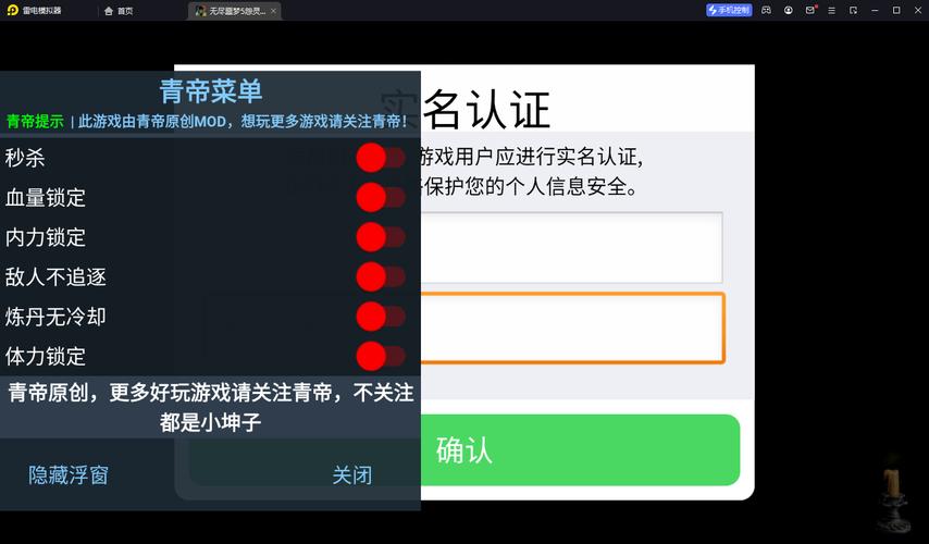 菜单游戏大全无需实名无限能量破解版