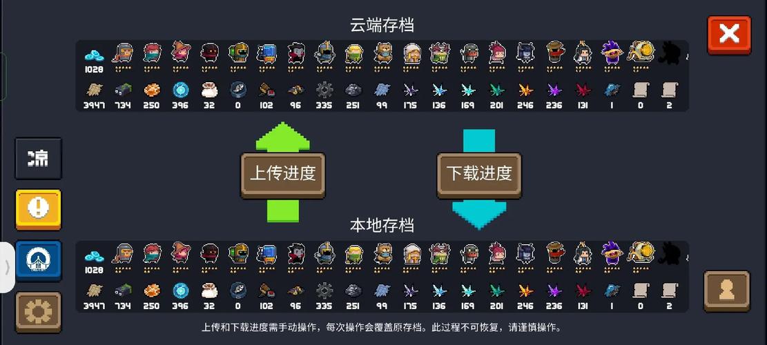 元气骑士有没有电脑版