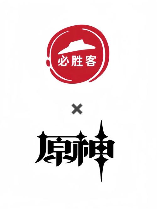 原神联动必胜客主题店图标