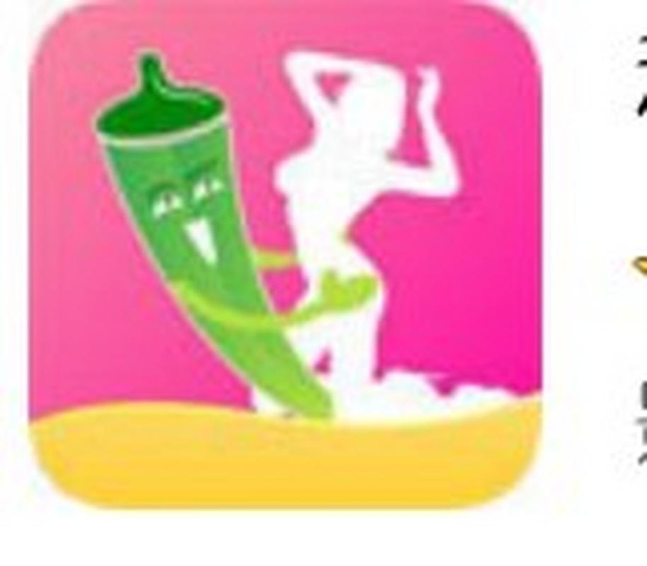 秋葵视频vip激活码游戏截图