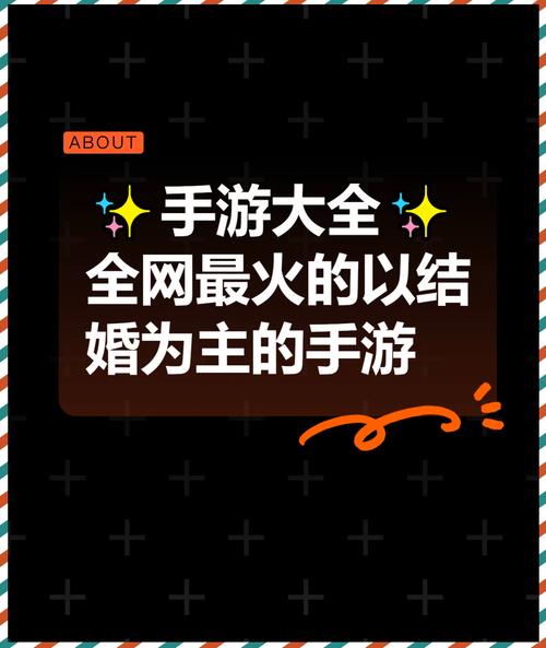 可以结婚的手游前十名修改版无广告游戏截图