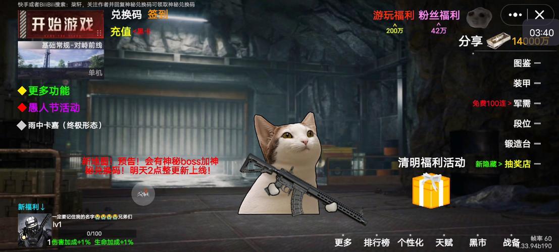 修猫地铁逃生破解版红包正版