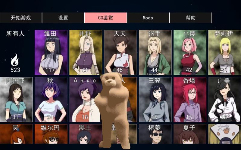 忍者训练师汉化游戏截图