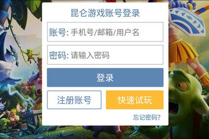 部落冲突账号绑定工具昆仑版图标