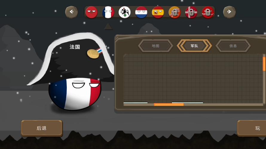 波兰球之战二战版解锁版游戏截图