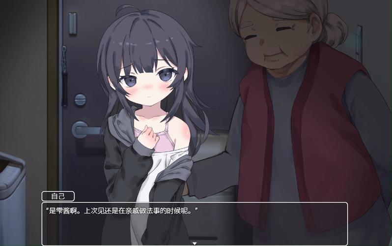 幸福宅女养成方法破解版无需登录