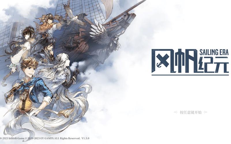 FenglingOnsekizKabileleratmaAsistan