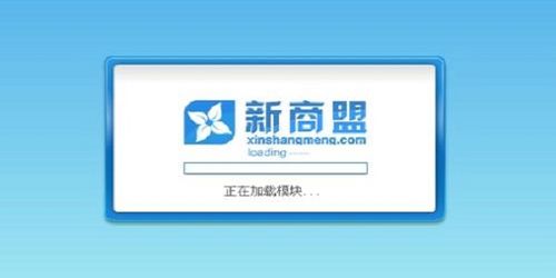 新商盟官方入口光环加速版游戏截图