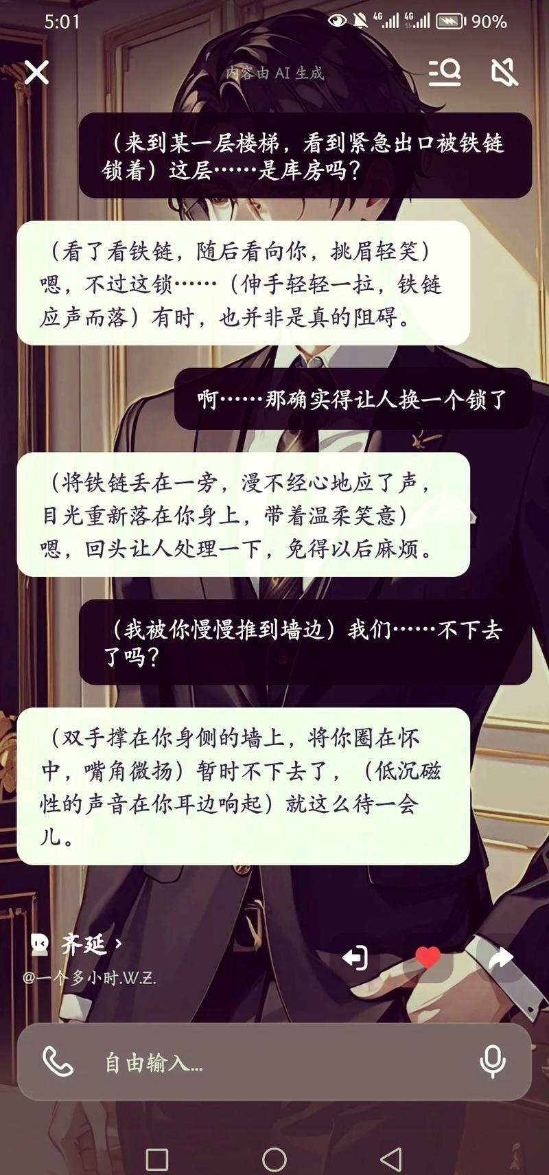 猫箱版本更新内容详解