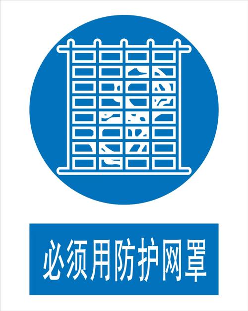 防封框架32位图标