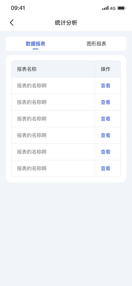 安卓直装的黄油免费国语游戏截图