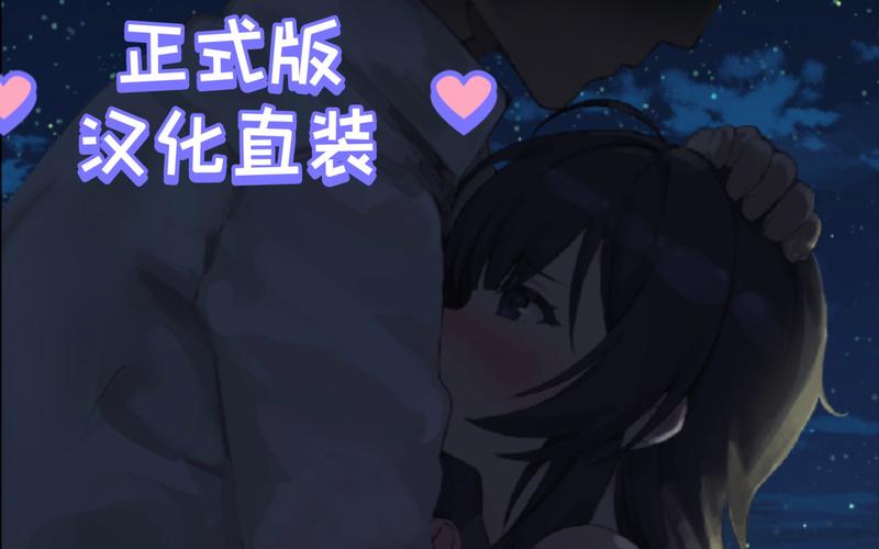 幸福宅女养成方法破解版无需登录游戏截图