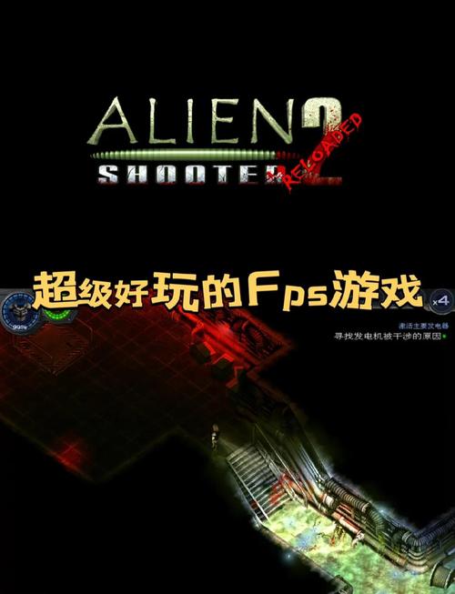 孤胆枪手2文件修改教程游戏截图