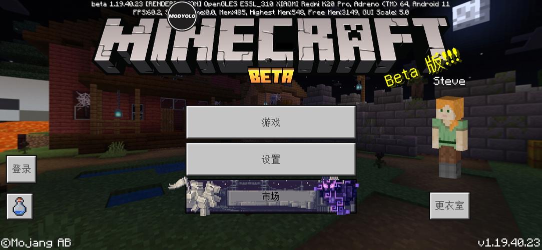 我的世界MIN修改器免费无限制版永久vip版