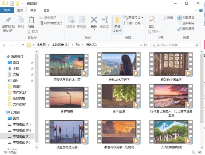 小挽改文件入口极速版