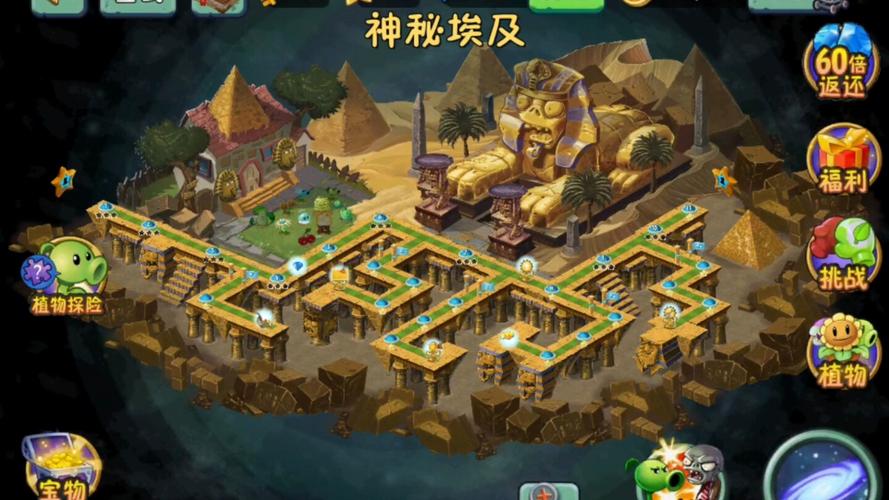 pvz2迷宫地图汉化版无限能量破解版