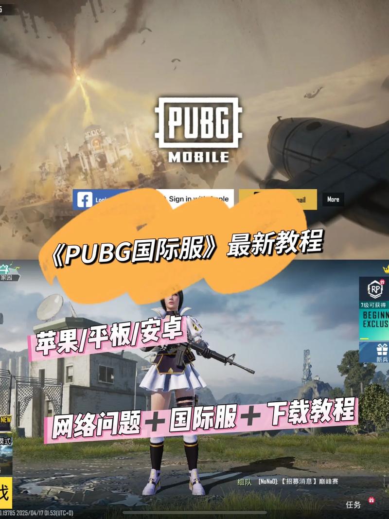 pubg直装免费专区2024年