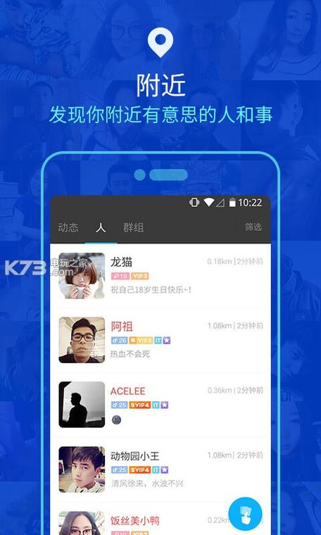 老版陌陌无限制永久免费