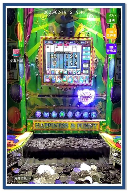 推币机无限金币中文安卓版