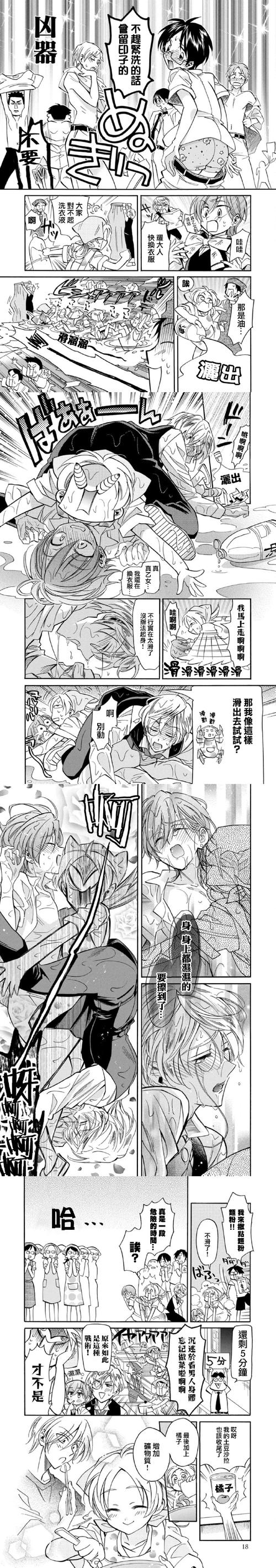 天堂漫画免费漫画