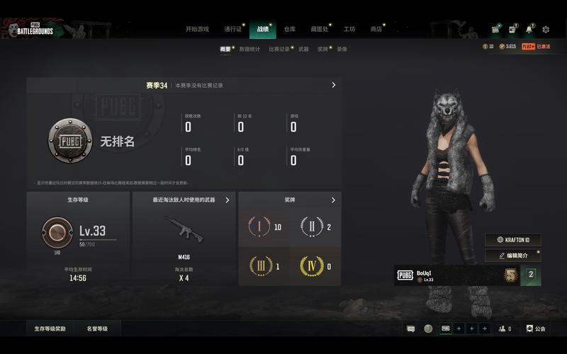PUBG毒蛇直装