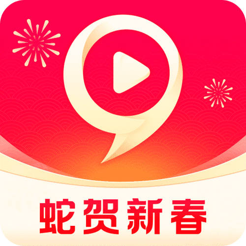 九秀直播游戏截图