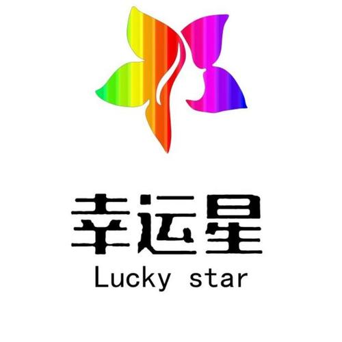 幸运星视频游戏截图