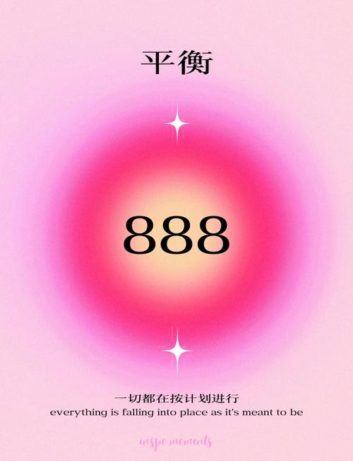 888短视频