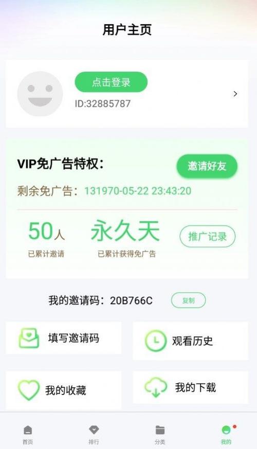 随心影视游戏截图