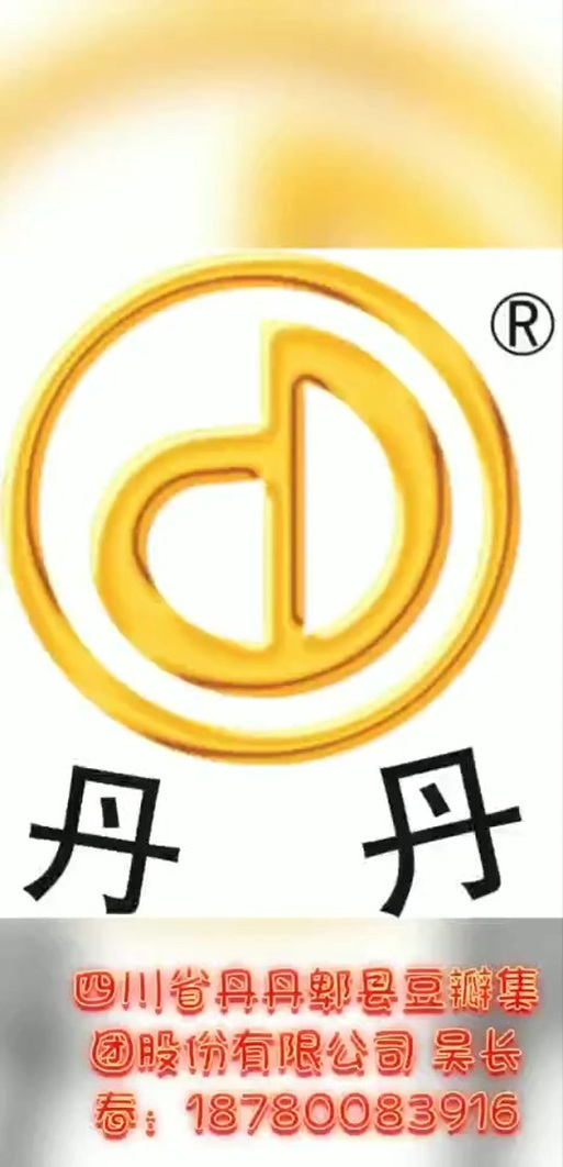 丹丹影视游戏截图