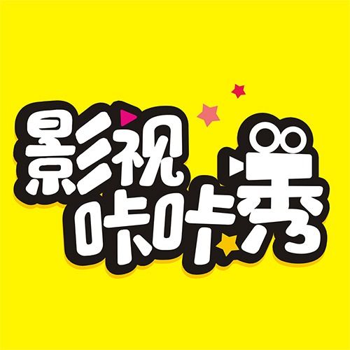 咔咔影视游戏截图