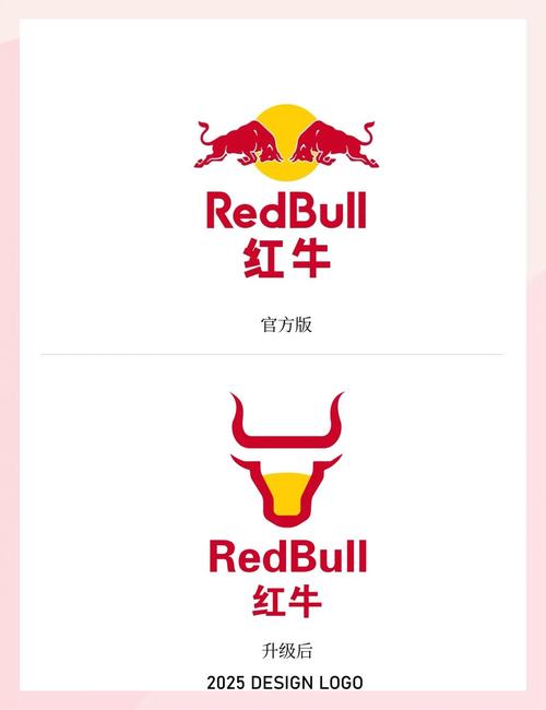 红牛影视游戏截图