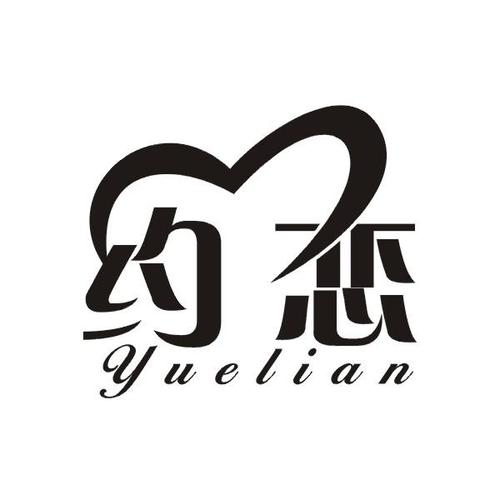 约恋视频游戏截图