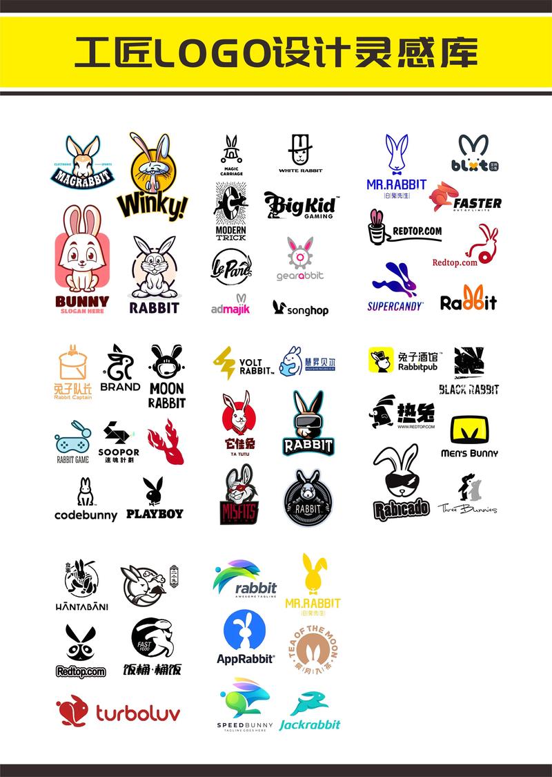 巨兔视频游戏截图