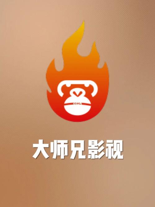 新大师兄影视游戏截图