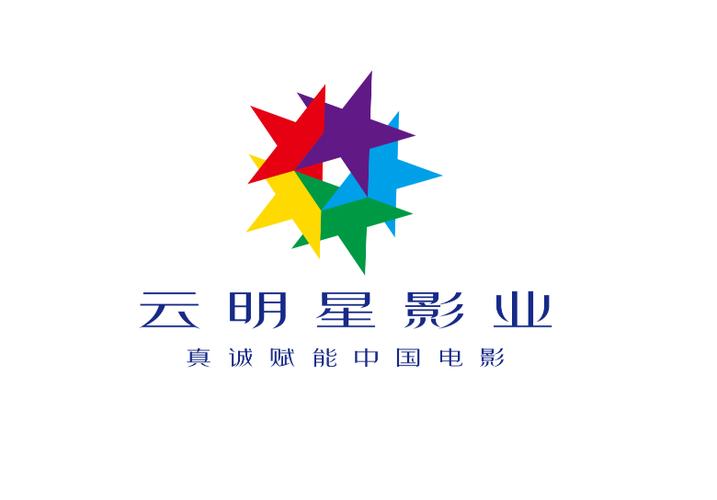 云星影视游戏截图
