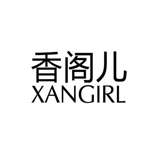 呦香阁视频游戏截图