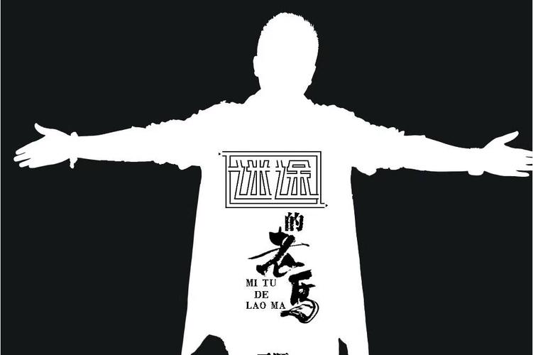 老马影视游戏截图