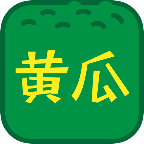 青瓜视频游戏截图