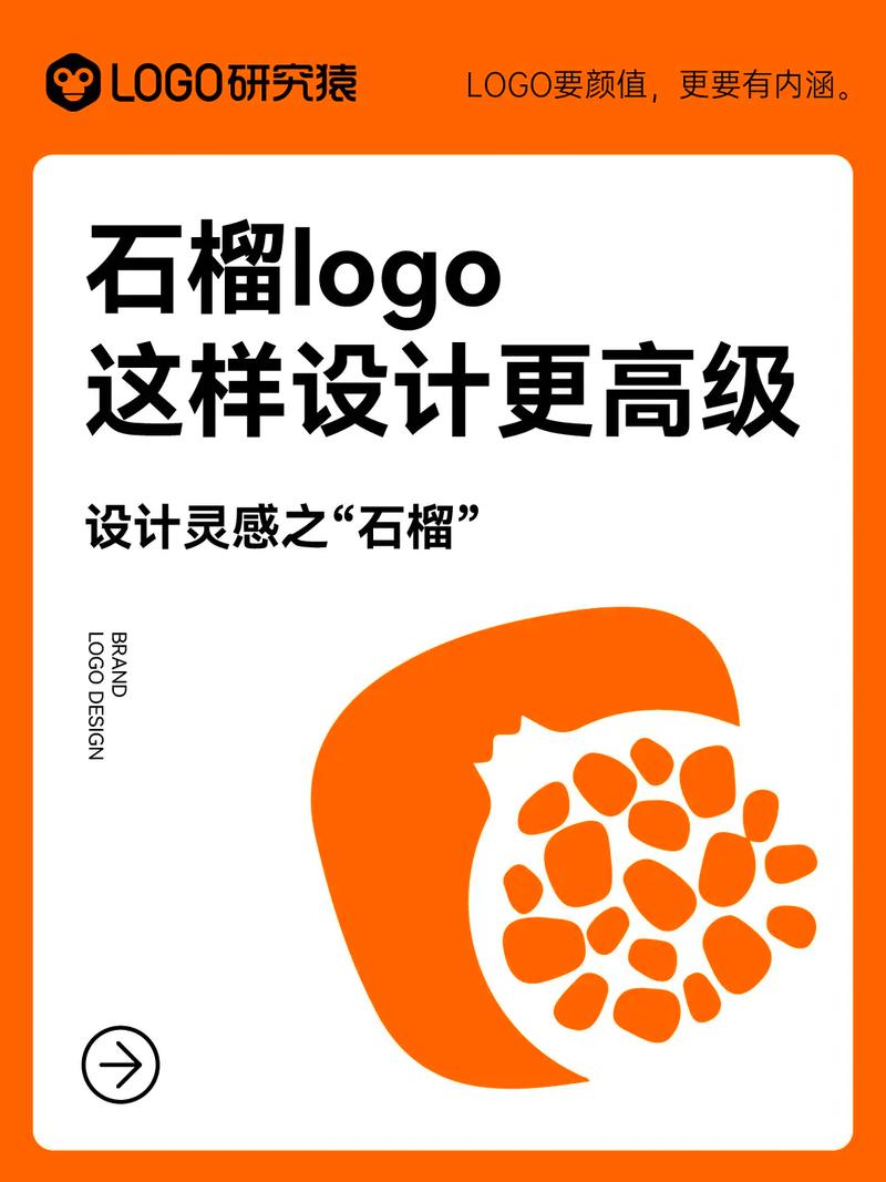 石榴视频游戏截图