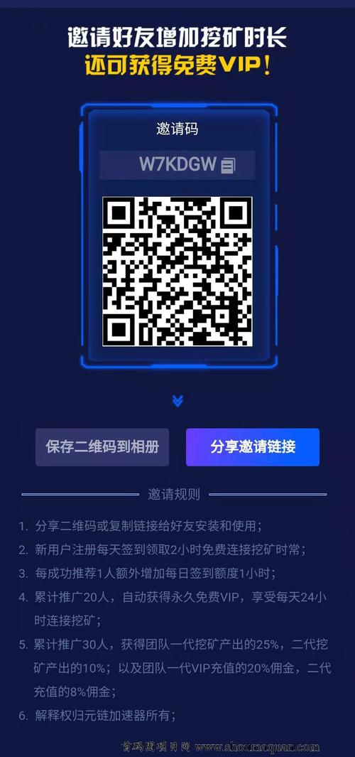 pixiv加速器绿色版汉化版
