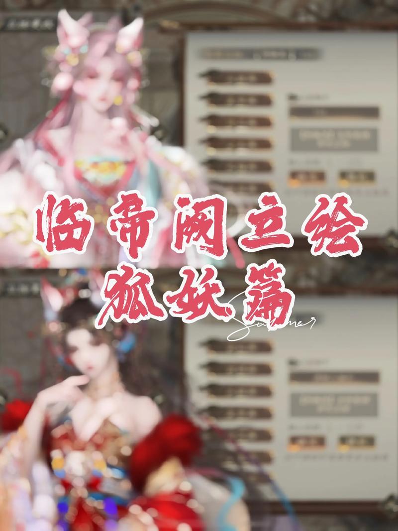 易次元临帝阙下载清软破解加速永久