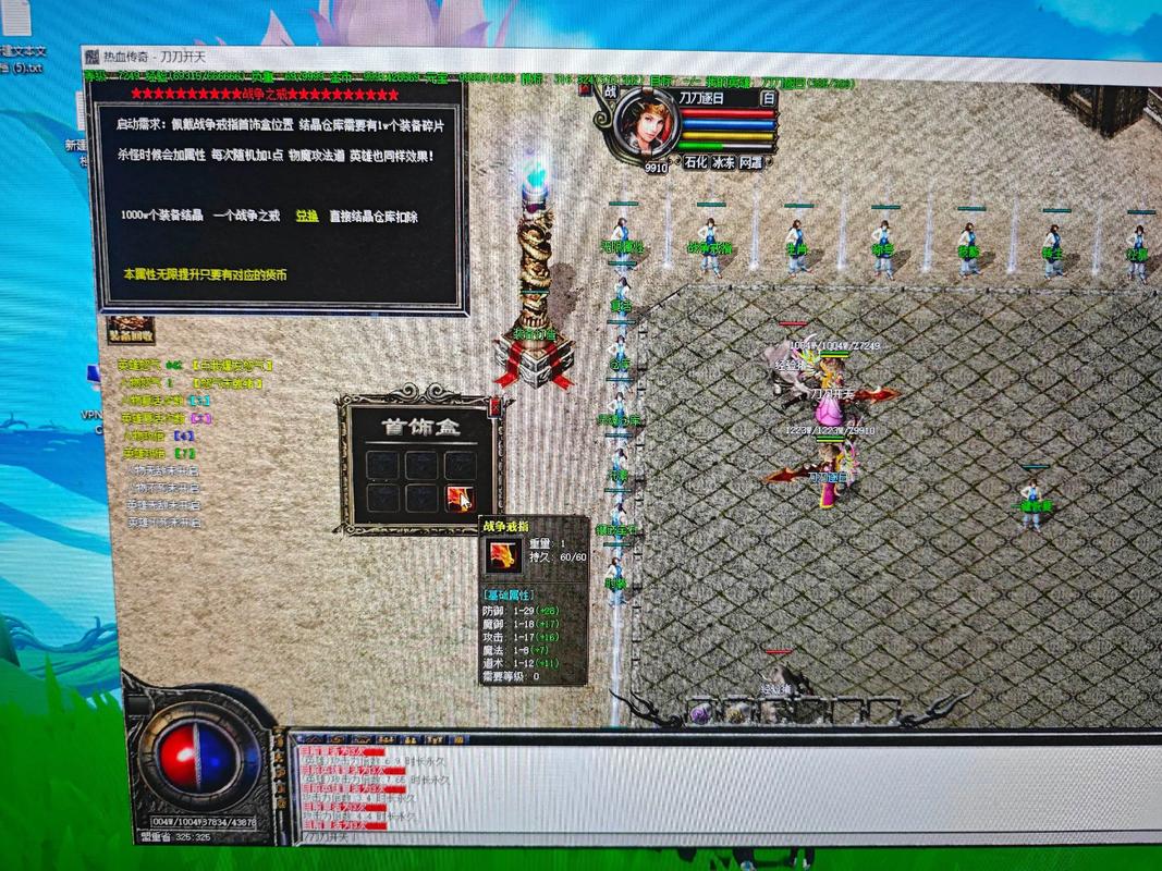 传奇手游攻击可调变速器换源版