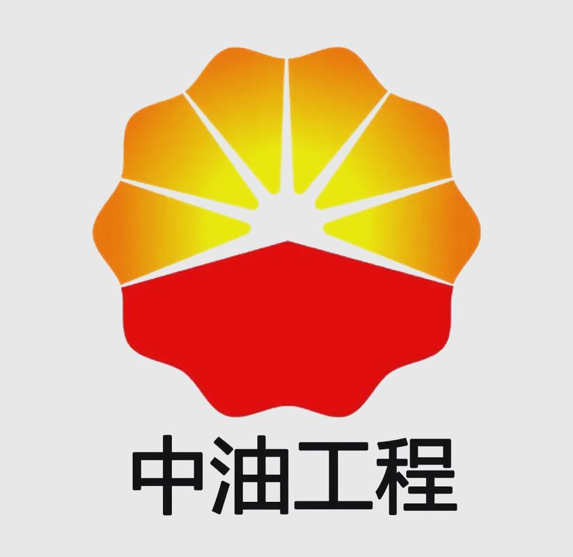 中油工程破解版图标