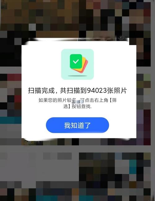 免费恢复永久删除的照片