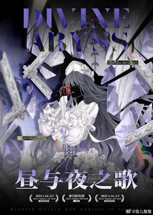 最后的少女特蕾莎直装版游戏截图