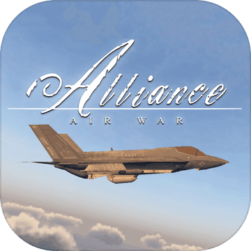 空战联盟中文版中文版游戏截图