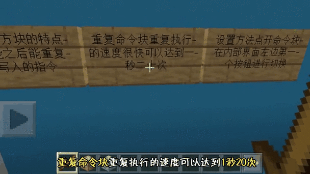 我的世界让矿车加速的指令image20250404ldiwot1743733671jpg