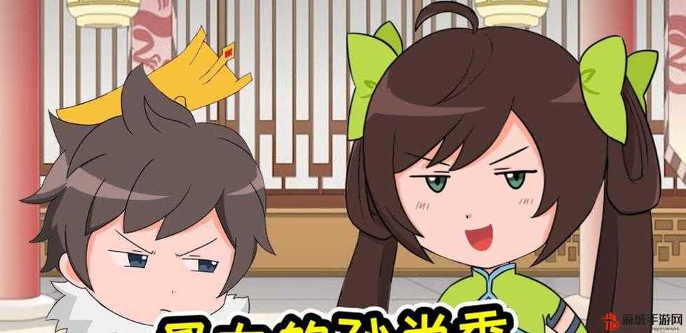 孙尚香蹲下给刘禅辅导功课修改版无广告