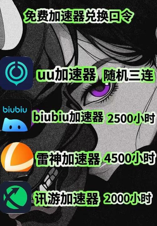白嫖PUBG目前全部免费加速器无删减版